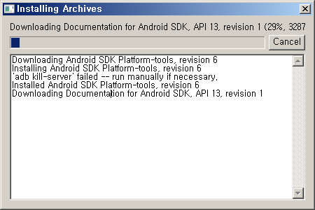 sdk_install_archives.png