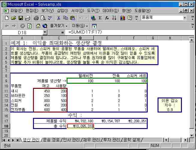 OpenOffice_calc_01.jpg