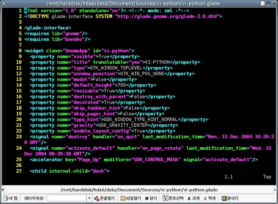 screenshot-vi-python-20041221-s.png
