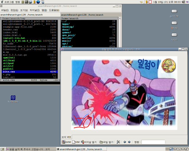 20050119-2.png 20050119-2.png